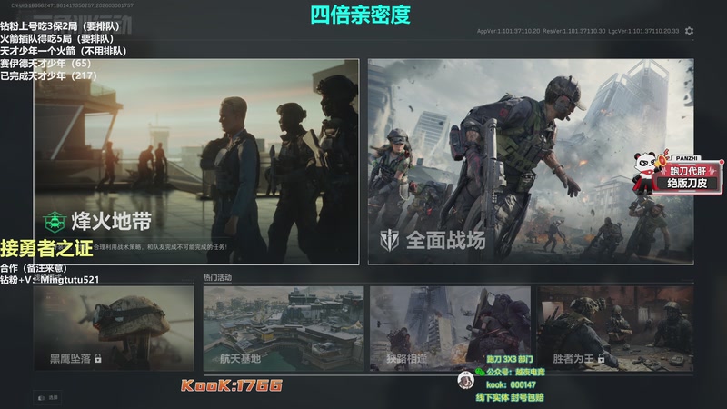 【2026-03-06 17点场】小铭XiaoMing阿：小铭：圆梦天才赛伊德和勇者行动！