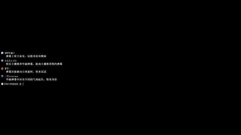 【2026-3-3 22点场】草莓牛奶味蛋糕:注重细节！