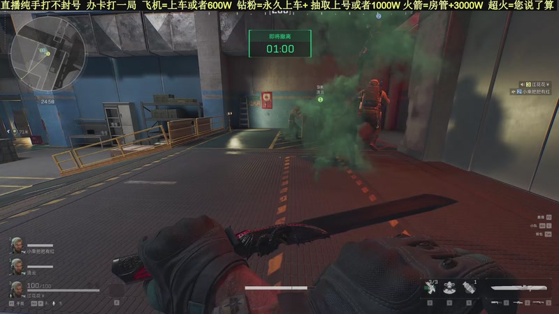 【2026-02-26 23点场】白昼不懂ye的黑：老白：纯手打绿色无污染！3X3有位！