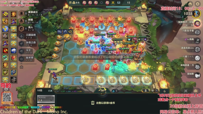 【2026-03-07 10点场】四川棋王超哥：福星恭喜发财三星五费！！！