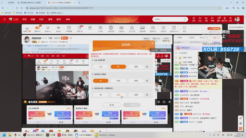 【2026-03-06 22点场】白鲨AyoM：白鲨加油！！！ 728