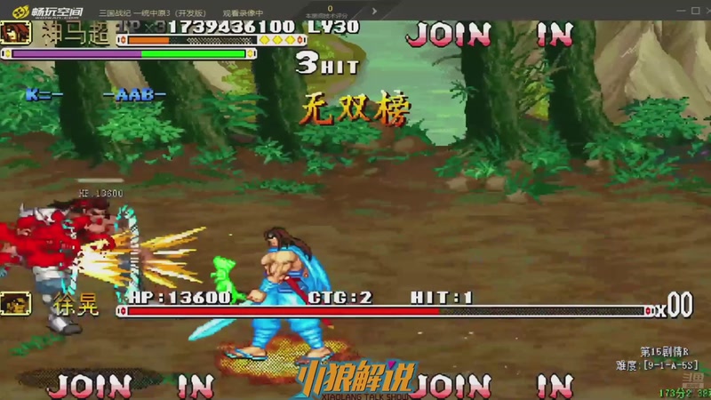 【2026-03-07 17点场】解说小狼：小狼：都是故事