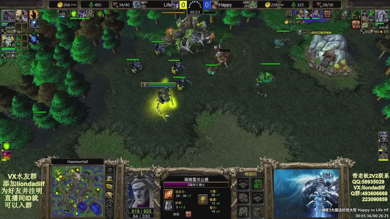 【2026-03-07 02点场】大帝LioN：魔兽争霸3~精彩视频~LioN大帝解说