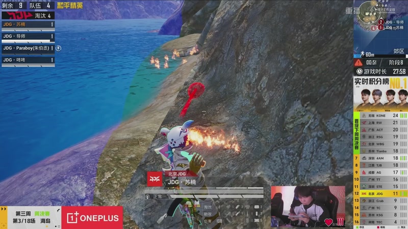 【2026-03-07 11点场】和平精英官方赛事：重播丨PEL春季赛常规赛第三周决赛D1