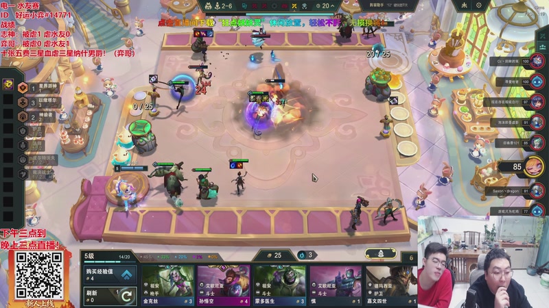 【2026-03-07 09点场】山东棋王弈哥：恭喜发财水友赛！！