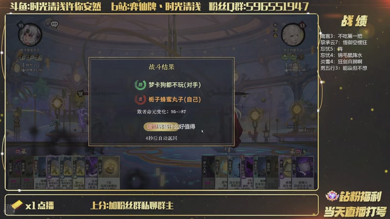 【2026-03-07 00点场】时光清浅许你安然：打zeb的号上6k快来狙