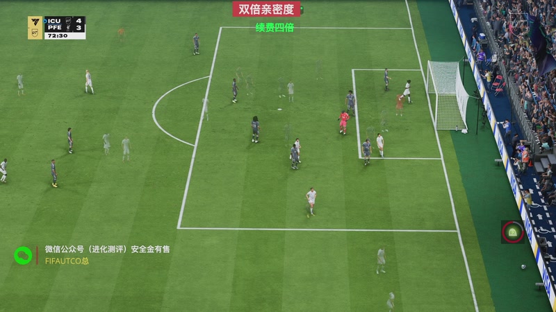 【2026-03-07 00点场】COCO花式FIFA：今晚两点生日活动，非一般的创意