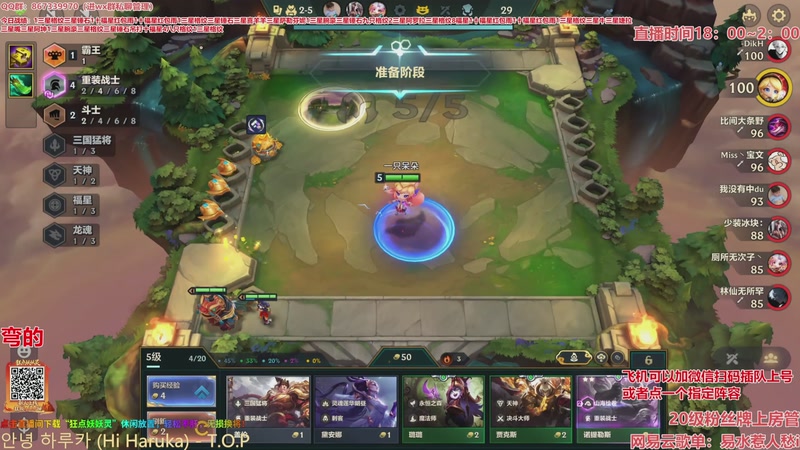 【2026-03-07 16点场】四川棋王超哥：福星恭喜发财三星五费！！！