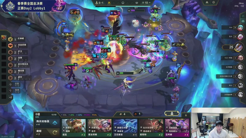 【2026-03-07 15点场】阿涛皎月Carry：阿文：快乐游戏！！