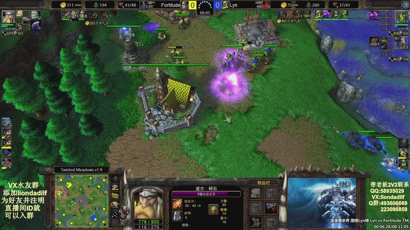 【2026-03-07 10点场】大帝LioN：魔兽争霸3~精彩视频~LioN大帝解说