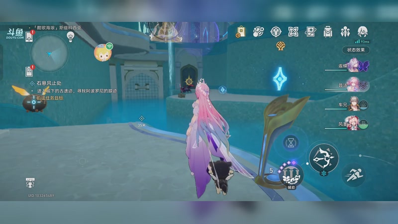 「酣歌海垠」斯提克西亚，探索完毕