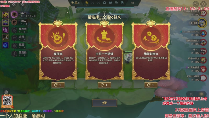 【2026-03-07 18点场】四川棋王超哥：福星恭喜发财三星五费！！！