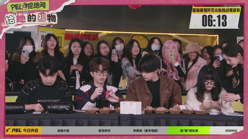 【2026-03-07 17点场】和平精英官方赛事：直播丨PEL春季赛常规赛第三周决赛D2