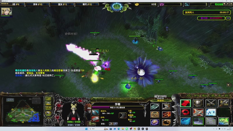 【2026-03-07 03点场】戴老六：中手三角洲