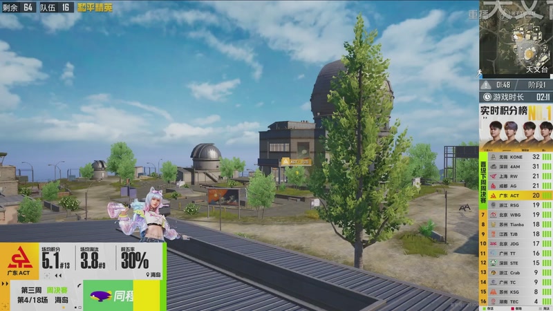 【2026-03-07 01点场】和平精英官方赛事：重播丨PEL春季赛常规赛第三周决赛D1