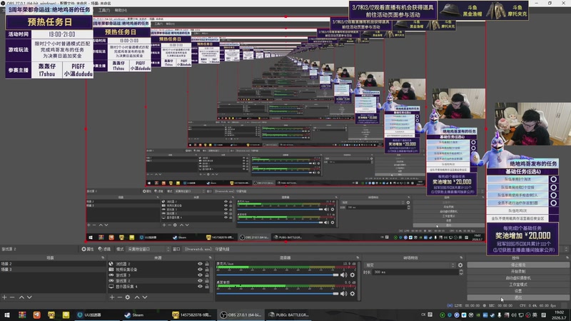 【2026-03-07 19点场】pigff：PUBG 9周年快乐 一起寻找周年惊喜。