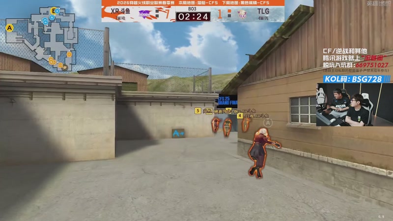 【2026-03-06 20点场】白鲨AyoM：白鲨加油！！！ 728