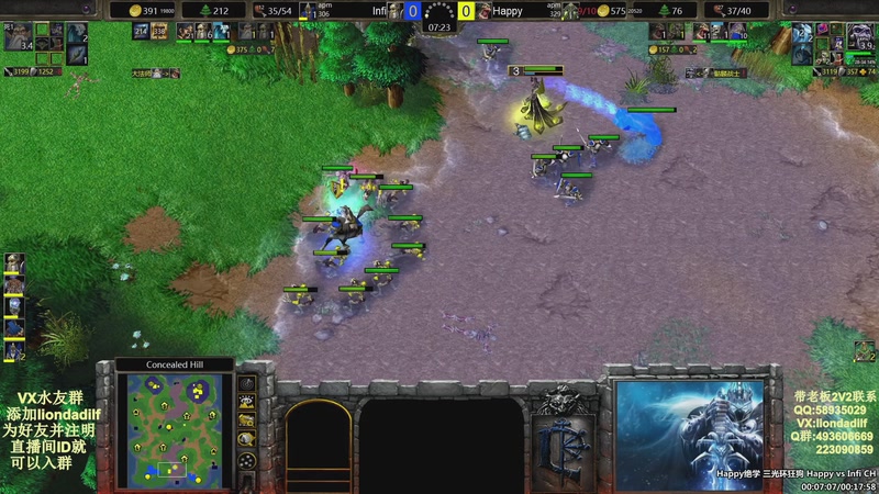 【2026-03-07 04点场】大帝LioN：魔兽争霸3~精彩视频~LioN大帝解说