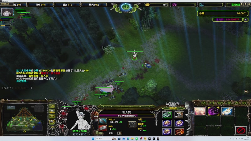 【2026-03-07 05点场】戴老六：中手三角洲