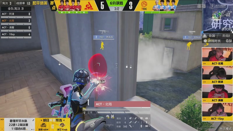 【2026-03-07 09点场】和平精英官方赛事：重播丨PEL春季赛常规赛第三周决赛D1