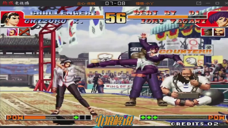 【2026-03-08 11点场】解说小狼：小狼：都是故事