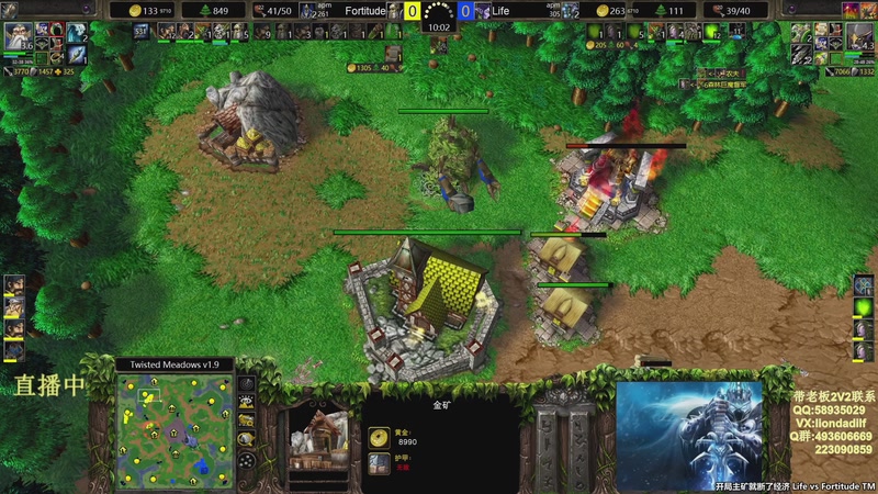 【2026-03-08 07点场】大帝LioN：魔兽争霸3 大帝直播