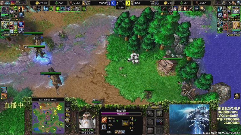 【2026-03-08 03点场】大帝LioN：魔兽争霸3 大帝直播