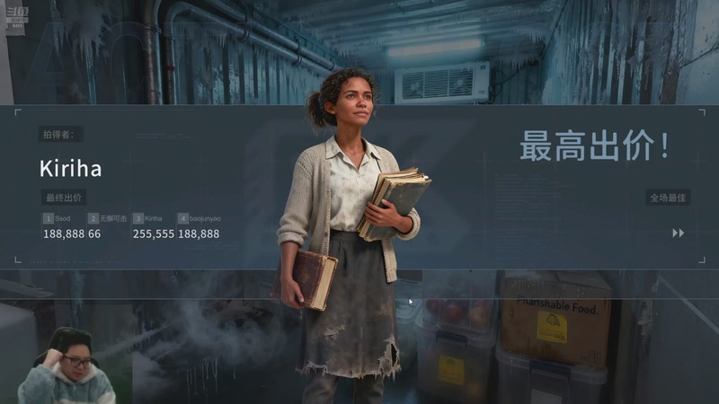 【2026-03-08 20点场】中华毅力帝丶：成为精算师的一天 9401