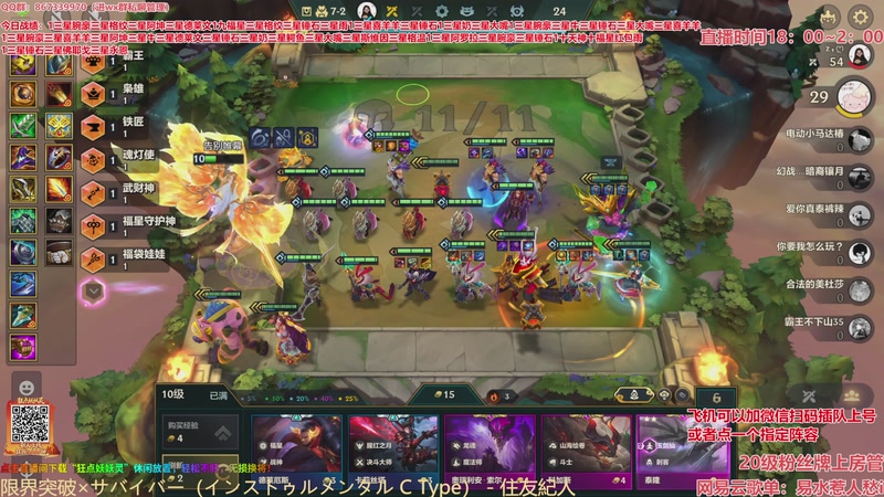 【2026-03-08 00点场】四川棋王超哥：福星恭喜发财三星五费！！！