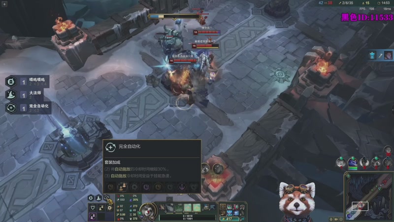 【2026-03-08 08点场】爷大干：海克斯大乱斗！黑色发车！