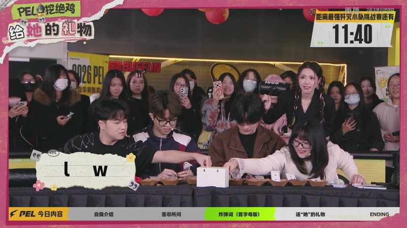 【2026-03-08 09点场】和平精英官方赛事：重播丨PEL春季赛常规赛第三周决赛D2