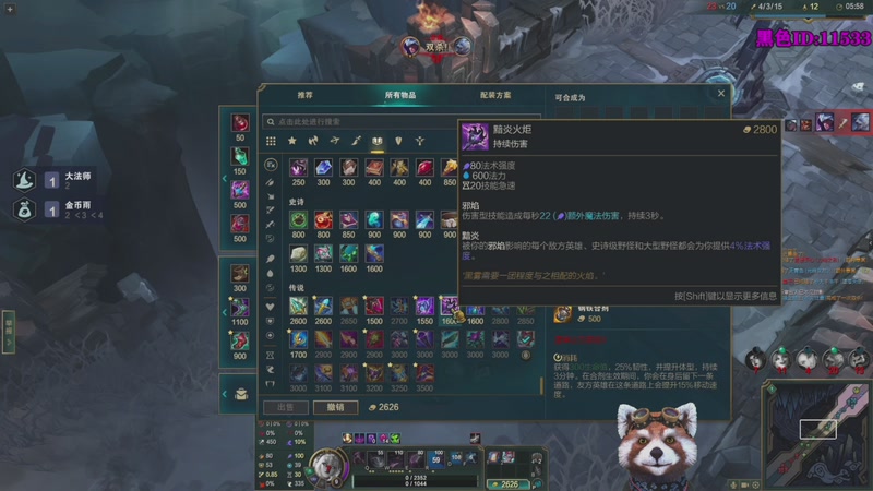 【2026-03-08 06点场】爷大干：海克斯大乱斗！整活王！