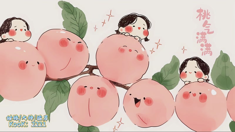 【2026-03-07 18点场】吃桃芝的猫：【小奶团】你蝶已上线~