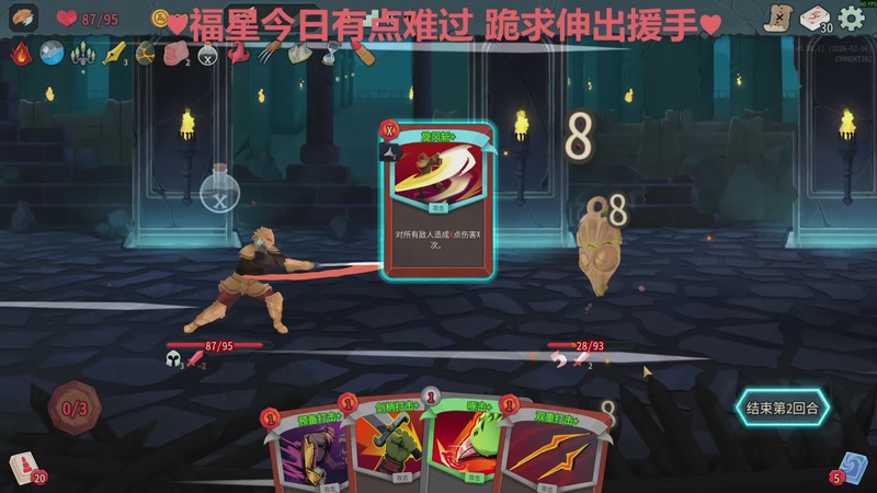 【2026-03-06 18点场】黑叔叔H：【黑叔叔】进来观看4K画面