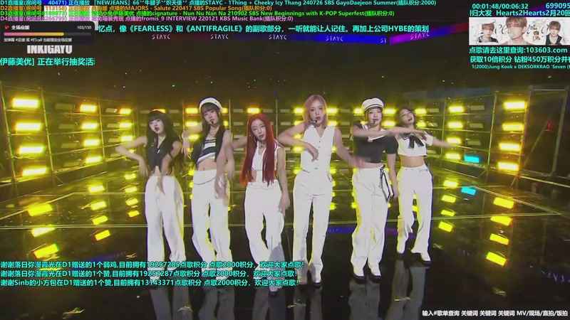 【2026-03-08 00点场】彼岸心属MADEIN伊藤美优：14亿票冠军得主李羲承欢迎你