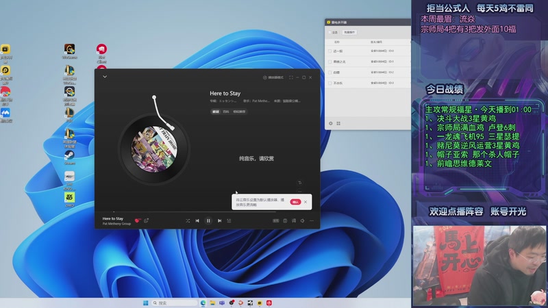 【2026-03-08 01点场】中年人拳师七号：还是常规福星好玩