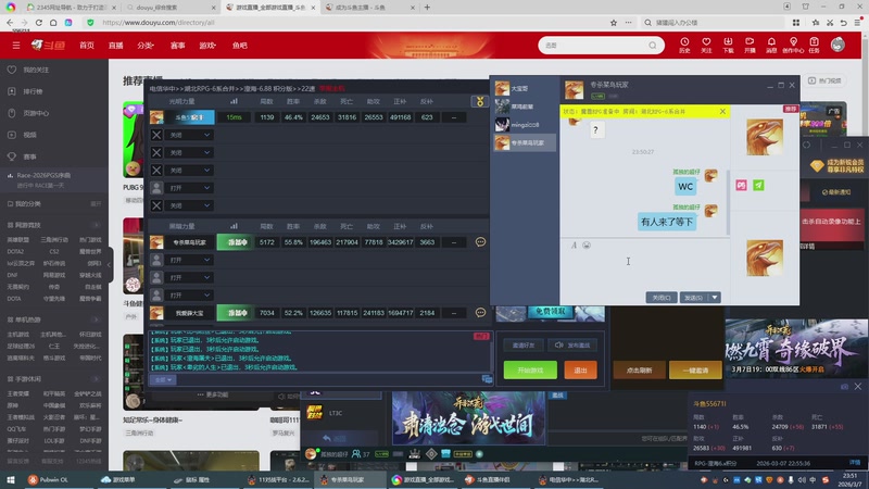 【2026-3-7 23点场】超仔不迷茫:没什么人了，少玩了