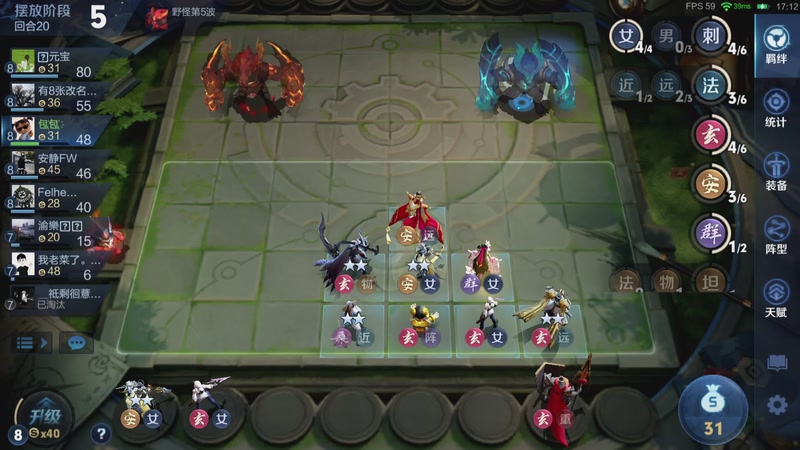 【2026-03-08 20点场】甄知棒：吕布婉儿1V10，魔种起舞蹦迪飞