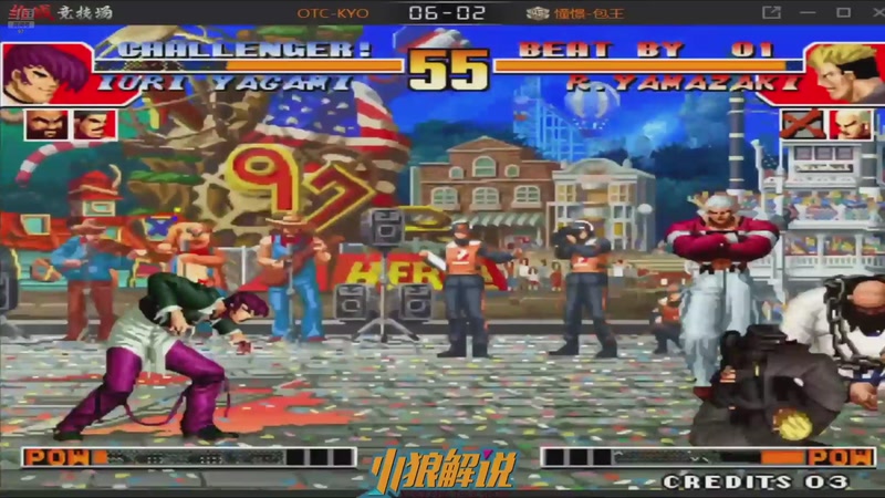 【2026-03-08 01点场】解说小狼：小狼：都是故事