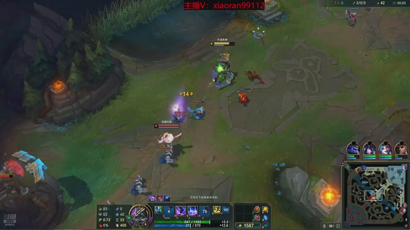 【2026-03-08 18点场】Dy丶小然：刺客流狗头 沉浸式发育！！