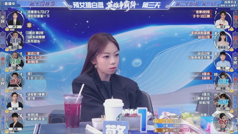 【2026-03-08 14点场】EA丶老狼：争霸赛，需要投食！