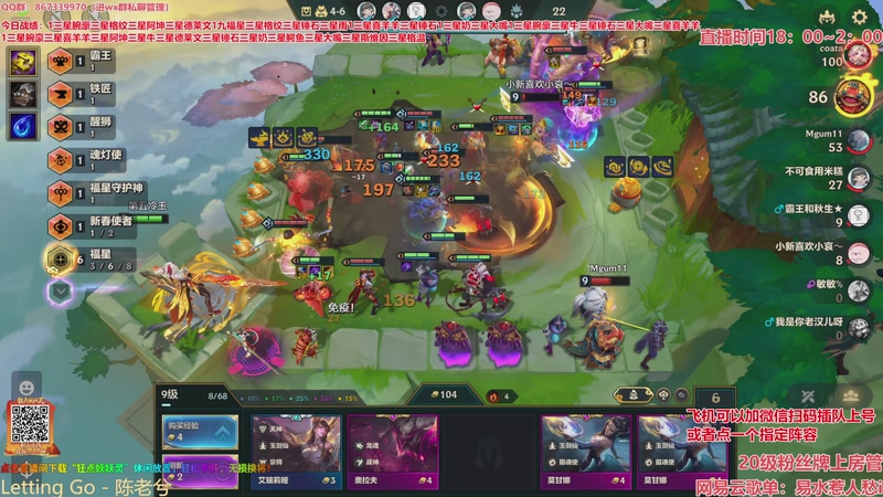 【2026-03-07 22点场】四川棋王超哥：福星恭喜发财三星五费！！！