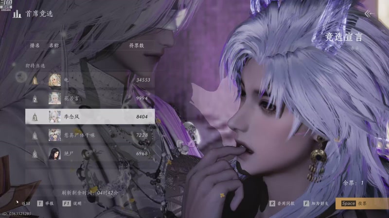 【2026-03-08 完整版】黑暗龙魔：燕云十六声日常肝