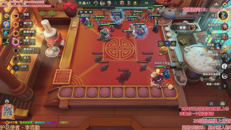 【2026-03-08 12点场】四川棋王超哥：福星恭喜发财三星五费！！！