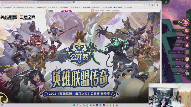 【2026-03-08 01点场】阿涛皎月Carry：哑歌：晚上好！