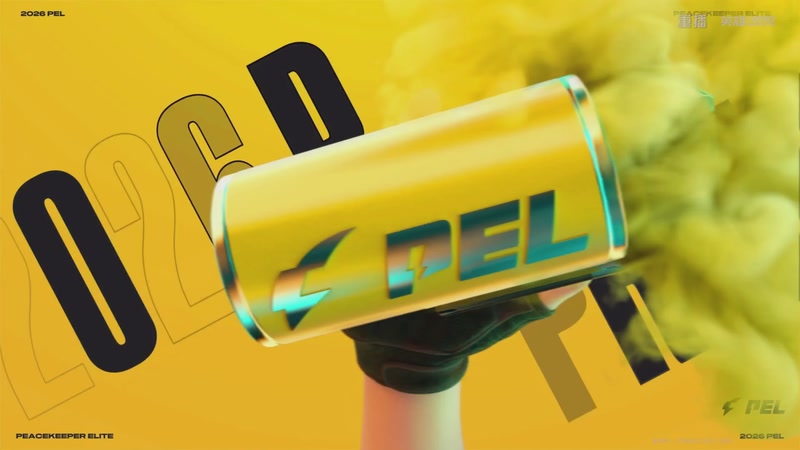 【2026-03-07 23点场】和平精英官方赛事：重播丨PEL春季赛常规赛第三周决赛D2