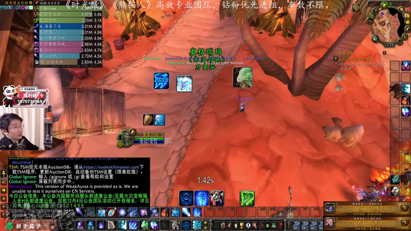 【2026-03-06 14点场】猫不会微笑魔兽世界：本周测试黑科技一周