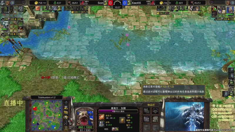 【2026-03-08 09点场】大帝LioN：魔兽争霸3 大帝直播