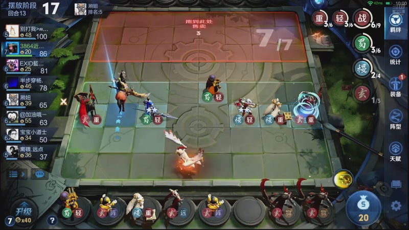 【2026-03-08 18点场】甄知棒：吕布婉儿1V10，魔种起舞蹦迪飞