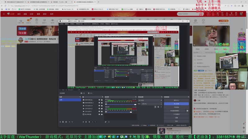 【2026-3-6 19点场】战争雷霆老铁:【战争雷霆4K】陆空联动竞技！有问必答
